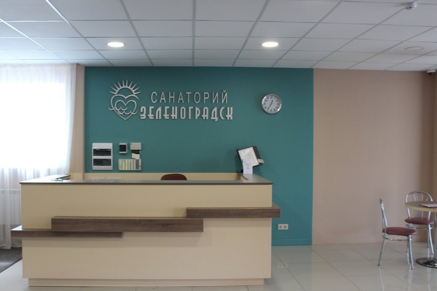 Ресепшн
